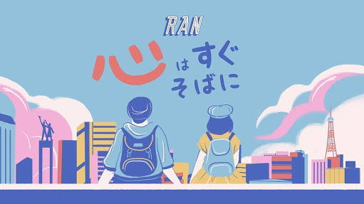 Kokoro Wa Sugu Soba Ni, Judul Single Hits RAN Versi Jepang
