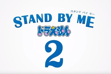 Can't Wait! Sekuel Stand By Me Doraemon Rilis Tahun 2020