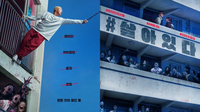 Alive, Film Zombie Terbaru Korea Siap Tayang Akhir Juni 2020