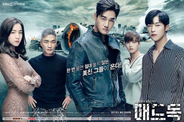 1594036689-Poster-Mad-Dogs.jpg