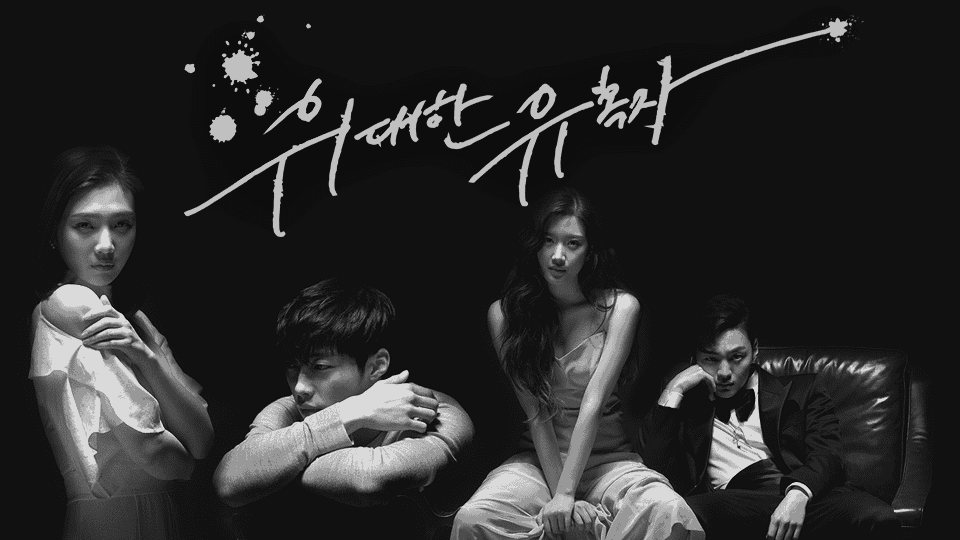1594036826-Poster-Tempted.png