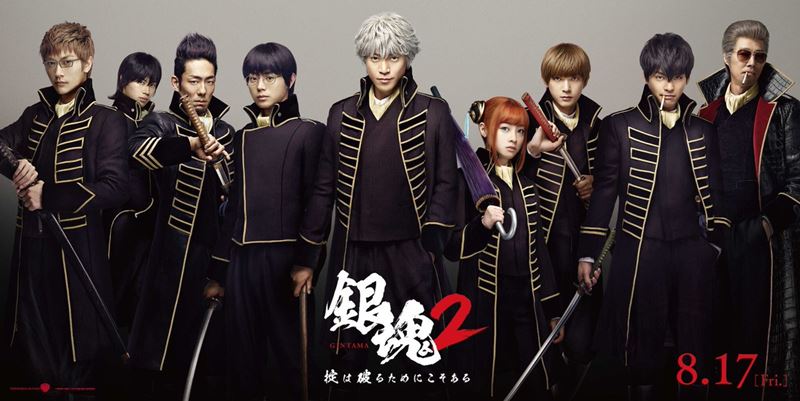 1595065240-gintama2.jpg