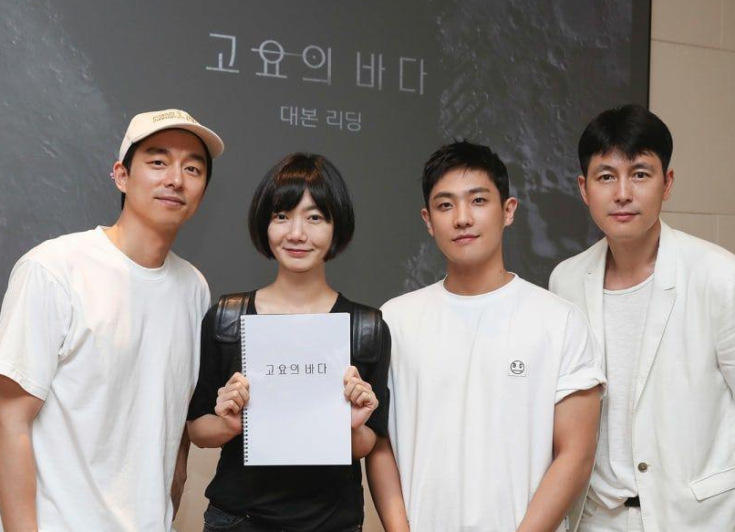 Gong Yoo dan Bae Doona Bakal Bintangi Drama Sci-fi 'The Silent Sea'
