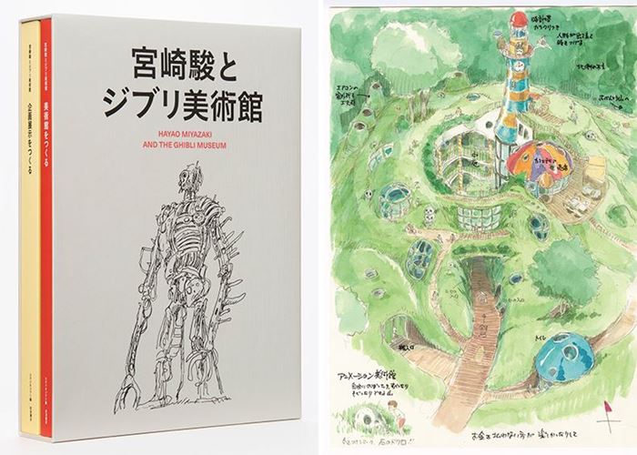Museum Ghibli Akan Rilis Art Book Berisi Karya Hayao Miyazaki Selama 20 Tahun