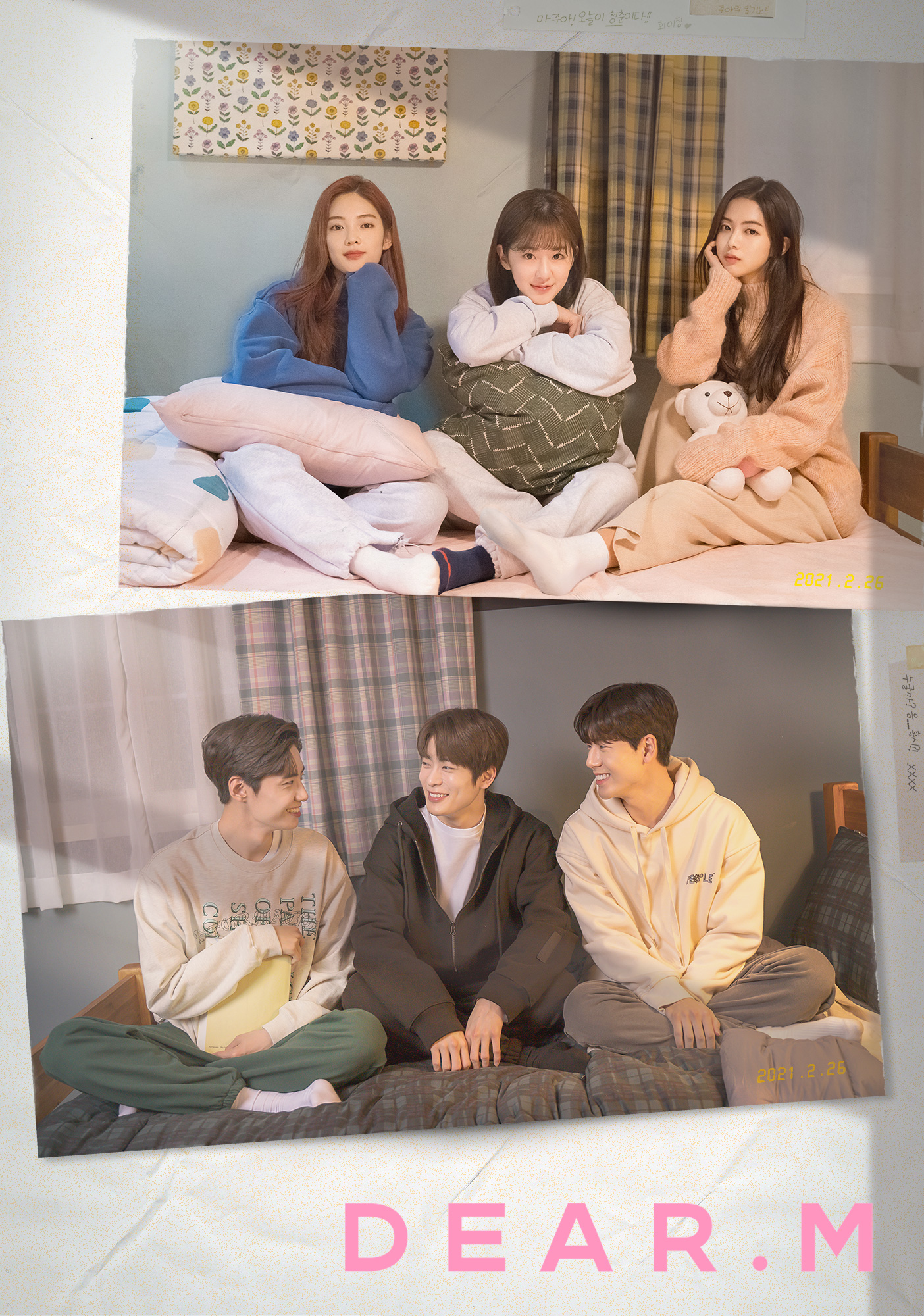 1612432291-Poster-Dear-M.jpg