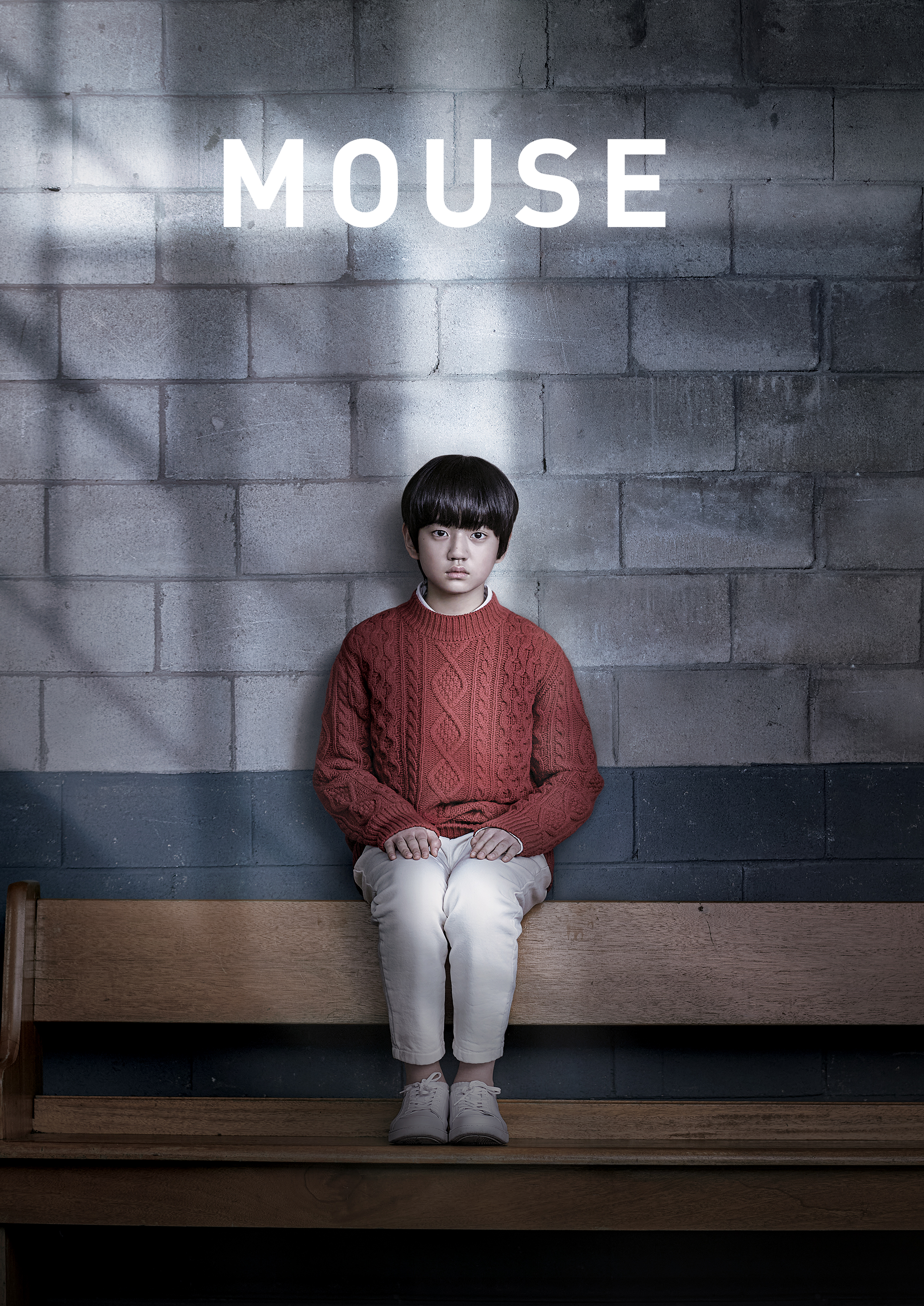 1612432337-Poster-Mouse.jpg