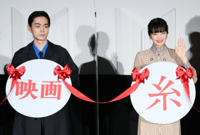 Congrats! Aktor Jepang Masaki Suda dan Nana Komatsu Menikah