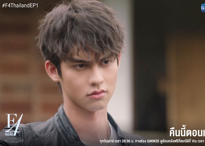 Drama F4 Versi Thailand Sudah Tayang, Ini Link Nontonnya! 