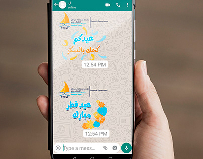 Gampang Banget, Ini Cara Bikin Stiker Idul Fitri di WhatsApp