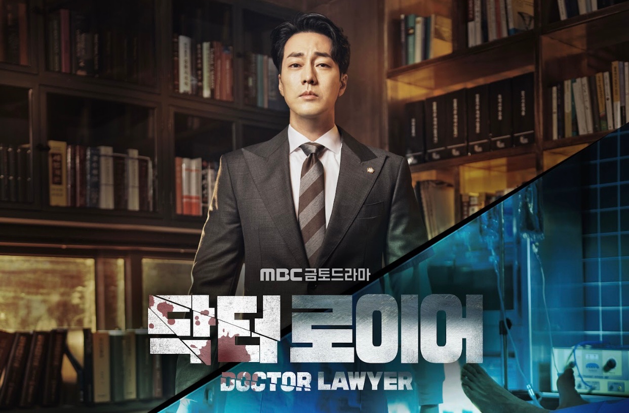 ‘Doctor Lawyer’ Tayang Bulan Juni, Pecinta Drakor Hukum Merapat!