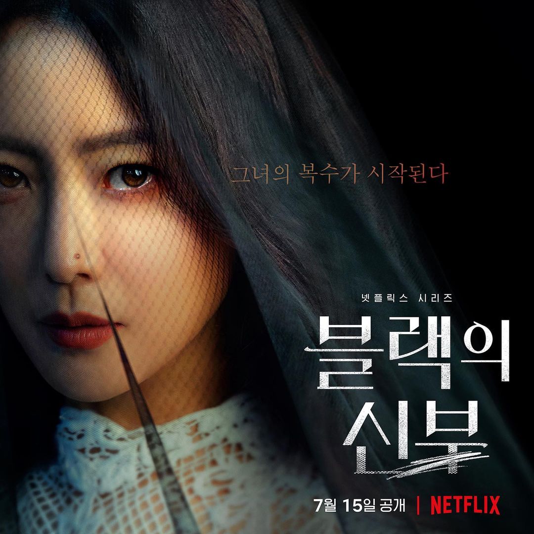 Segera Tayang, Drakor 'The Bride of Black' Rilis Poster Tampilkan Kim Hee Sun