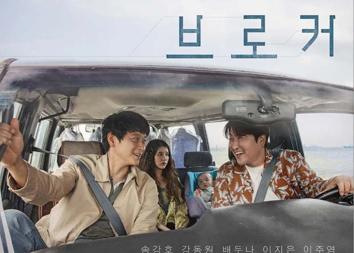 Review Film Korea 'Broker': Isu Kompleks dalam Balutan Kisah Heartwarming 