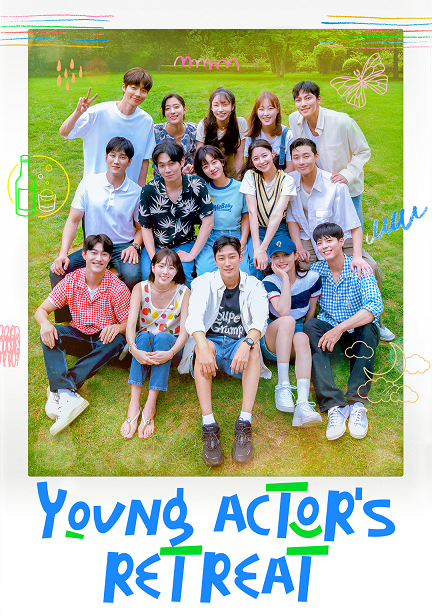 1661936128-Young-Actor's-Retreat.png