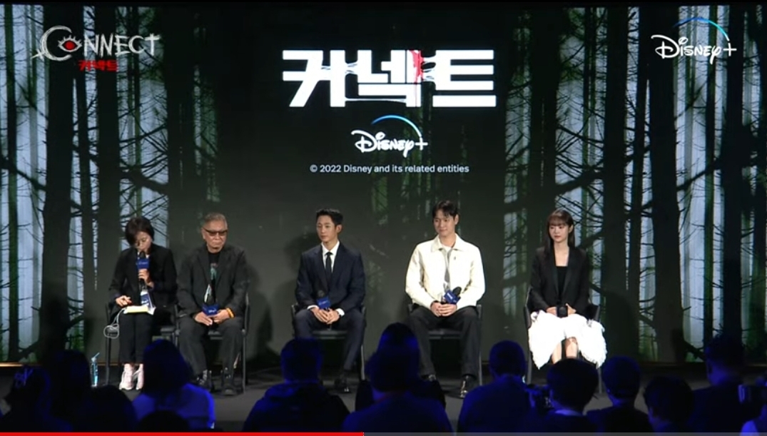 Serial Korea 'Connect' Debut di Festival Film Busan 2022