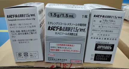 Indonesia Terima 200 Vial Obat Gangguan Ginjal Akut Hibah dari Jepang